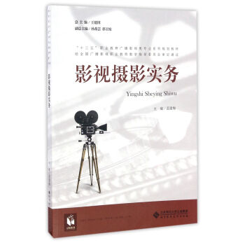 ӰҕzӰ(sh)(w)/ʮ塱I(y)VӰҕ(li)(zhun)I(y)ϵҎ(gu)̲