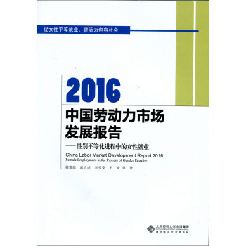 2016Їڄ(dng)Ј(chng)l(f)չ(bo)