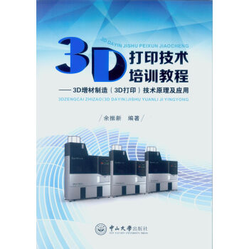 3Dӡg(sh)Ӗ(xn)̳̣3D죨3Dg(sh)ԭ(yng)