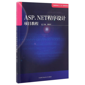 ASP.NETO(sh)Ӌ(j)(xing)Ŀ̳/ͨߵȌW(xu)Уʮ塱ʡҎ(gu)̲
