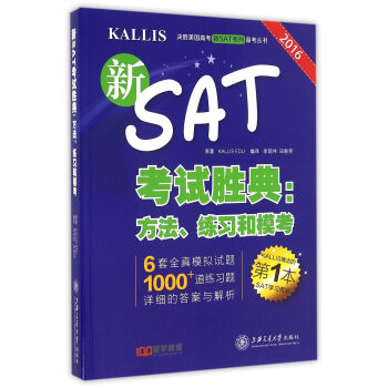 Q߿SATϵЂ俼 SATԇٵ䣺(x)