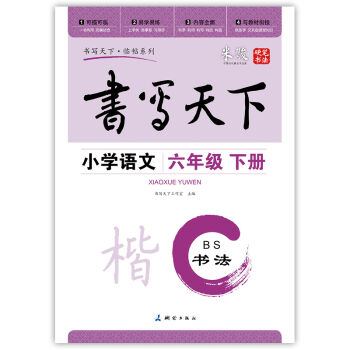 СW(xu)Z꼉(j)ԿBS EӲP