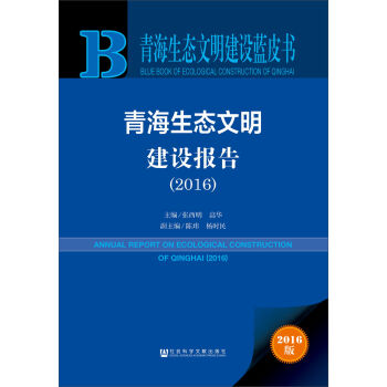 ຣB(ti)O(sh)(bo)棨2016