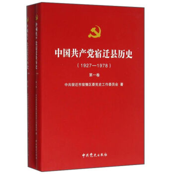 Їahwhvʷ1927-1978 b2ԣ