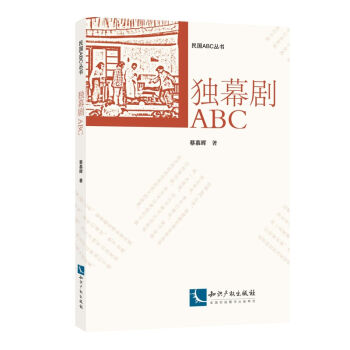 (d)ĻABC