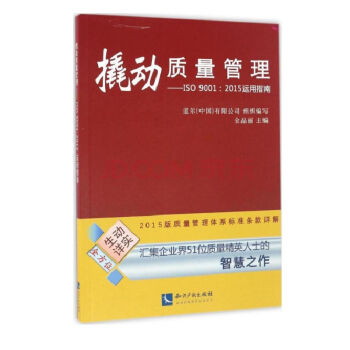 ˄|(zh)ISO 90012015\(yn)ָ