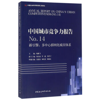 Їи(jng)(zhng)(bo)No.14