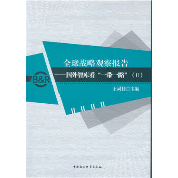 ȫ(zhn)^(bo)棺ǎ쿴һһ·2