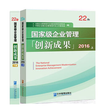 2016Ҽ(j)I(y)턓(chung)³ɹڶʮ bԣ