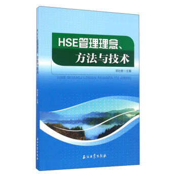 HSEcg(sh)