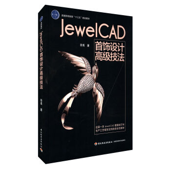 Jewel CADO(sh)Ӌ(j)߼(j)