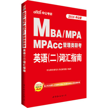 й桤2018MBAMPAMPAcc(lin)ӢZ(y)~Rָ