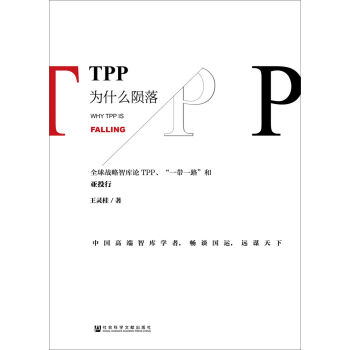 TPPʲôE䣺ȫ(zhn)ǎՓTPPһһ·́Ͷ