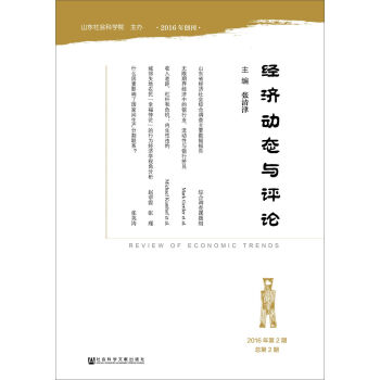 (jng)(j)ӑB(ti)cuՓ20162ڡ2ڣ
