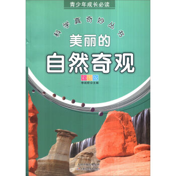 L(zhng)x ƌW(xu)(sh)Ȼ^ȫ²ʈD棩