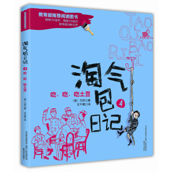 Ԛӛ4ɫע棩
