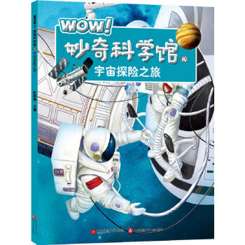 WOWƌW(xu)^10̽U(xin)֮