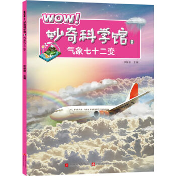WOWƌW(xu)^8ʮ׃