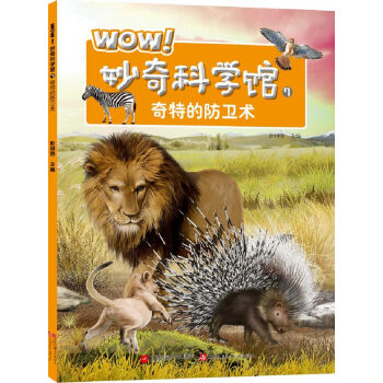 WOWƌW(xu)^7صķl(wi)g(sh)