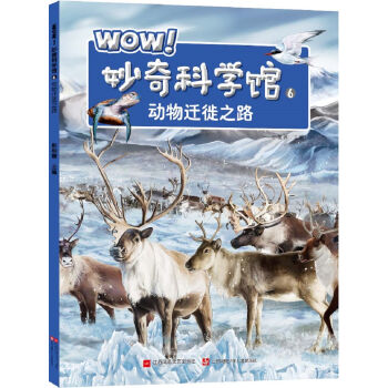 WOWƌW(xu)^6w֮·