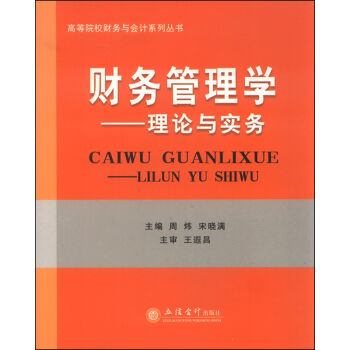 ߵԺУؔ(ci)(w)c(hu)Ӌ(j)ϵЅ(sh)ؔ(ci)(w)W(xu) Փc(sh)(w)