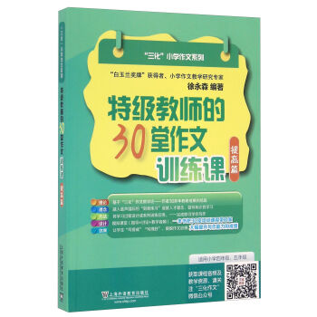 ؼ(j)̎30Ӗ(xn)nƪmСW(xu)꼉(j)꼉(j)/СW(xu)ϵ