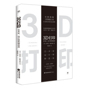 3Dˇg(sh)OӋ