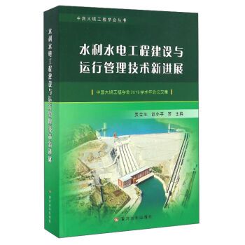Їι̌W(xu) ˮˮ늹̽O(sh)c\йg(sh)M(jn)չЇι̌W(xu)2016W(xu)g(sh)Փļ