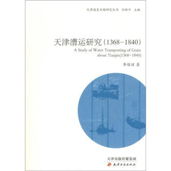 ͨʷ(zhun)}о(sh)\(yn)о1368-1840