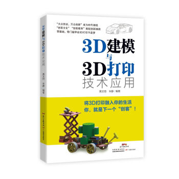 3Dģc3Dӡg(sh)