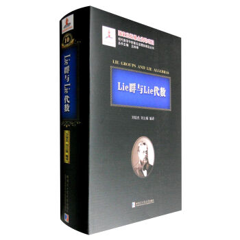 LieȺcLie(sh)