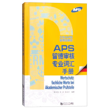 APS˸(zhun)I(y)~Rփ(c)