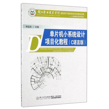 ƬC(j)Сϵy(tng)O(sh)Ӌ(j)(xing)Ŀ̳̣CZ(y)԰ (yng)Ӽg(sh)(zhun)I(y)