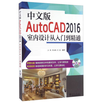 İAutoCAD2016҃(ni)OӋTͨP