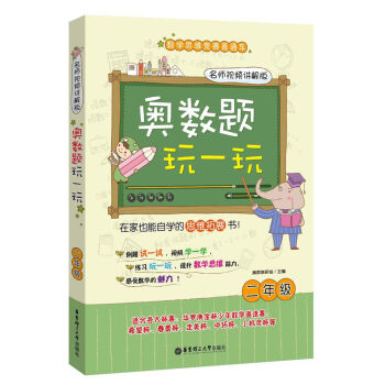 W(sh)}һ棺꼉(j)ҕlv棩/(sh)W(xu)˼S(jng)ֱِͨ܇(ch)
