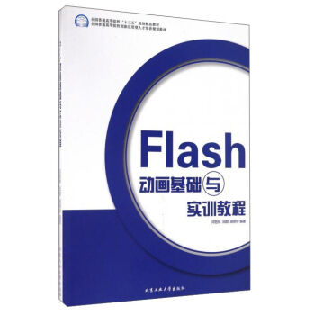 FlashӮA(ch)c(sh)Ӗ(xn)̳