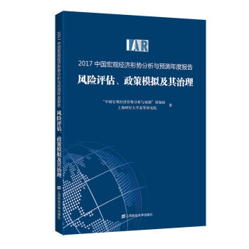 2017Ї(gu)^(jng)(j)΄(sh)cA(y)y(c)Ȉ(bo)棺L(fng)U(xin)u(png)ģM