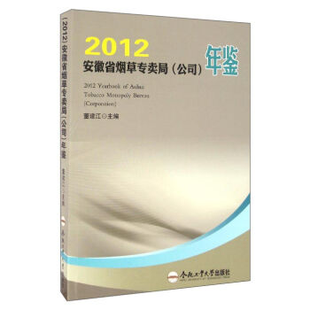 2012ʡ݌(zhun)u(mi)֣˾b
