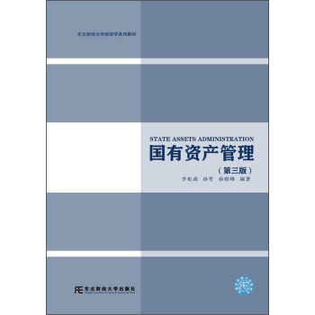 Ya(chn)棩/|ؔ(jng)W(xu)ؔW(xu)ϵн̲