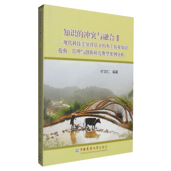 ֪R(sh)ě_ͻcں2F(xin)Ƽµl(xing)r(nng)I(y)֪R(sh)c(chung)оͰ