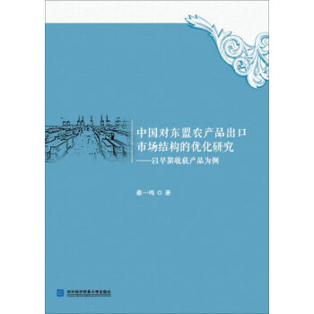 Ї(du)|r(nng)a(chn)ƷЈ(chng)Y(ji)(gu)ă(yu)оի@a(chn)Ʒ