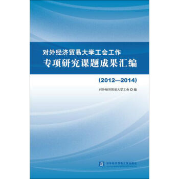 ⽛(jng)(j)Q(mo)״W(xu)оn}ɹR20122014