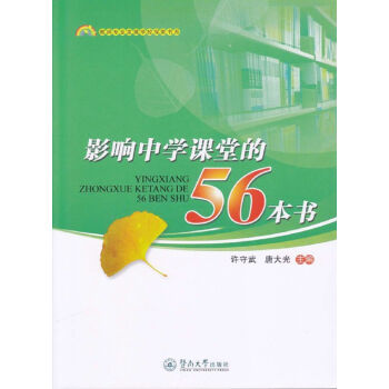 ӰЌW(xu)nõ56(sh)/̎I(y)l(f)չW(xu)У̽(sh)ϵ
