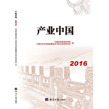 a(chn)I(y)Ї2016
