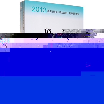 2013ע(c)(hu)Ӌ(j)ȫy(tng)һԇo(do)̲-