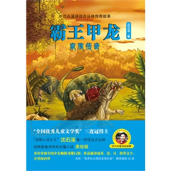 棨СfʯϪΨһh(yun)ń}ĵLƪСfһͻȻ^E@