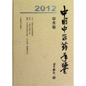 Їt(y)ˎb:2012:Wg(sh)