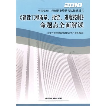 2010ȫO(jin)̎(zh)I(y)Yԇo(do)ÕO(sh)|(zh)ͶYM(jn)ȿơ}cȫx