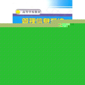 ߵȌW(xu)У̲ģϢϵy(tng)_(ki)l(f)c(sh)`