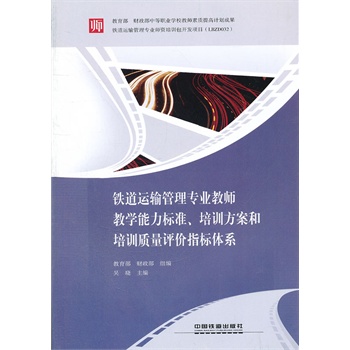 F\(yn)ݔ팣I(y)̎̌W(xu)(bio)(zhn)Ӗ(xn)Ӗ(xn)|(zh)u(png)r(ji)ָ(bio)wϵ